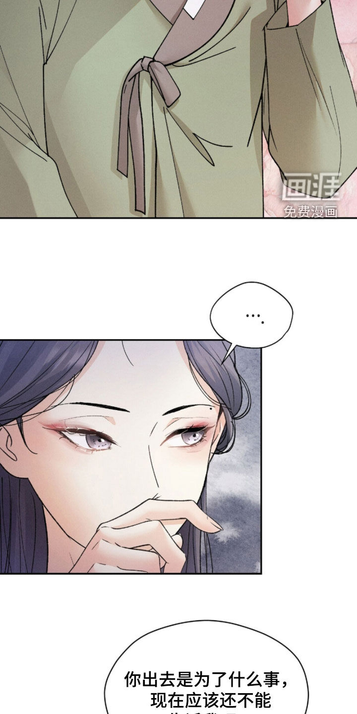 第17话5
