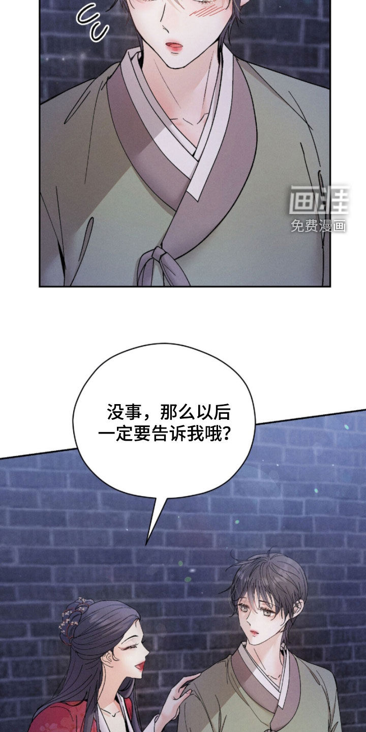 第17话7