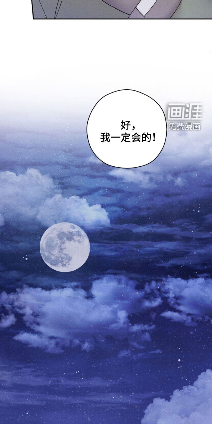 第17话9