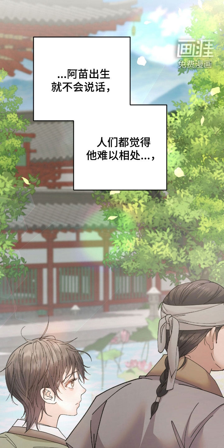 第25话10