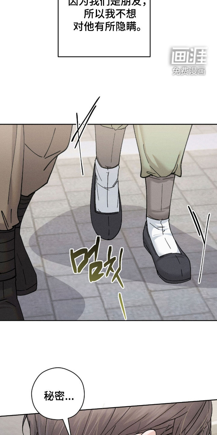 第25话12