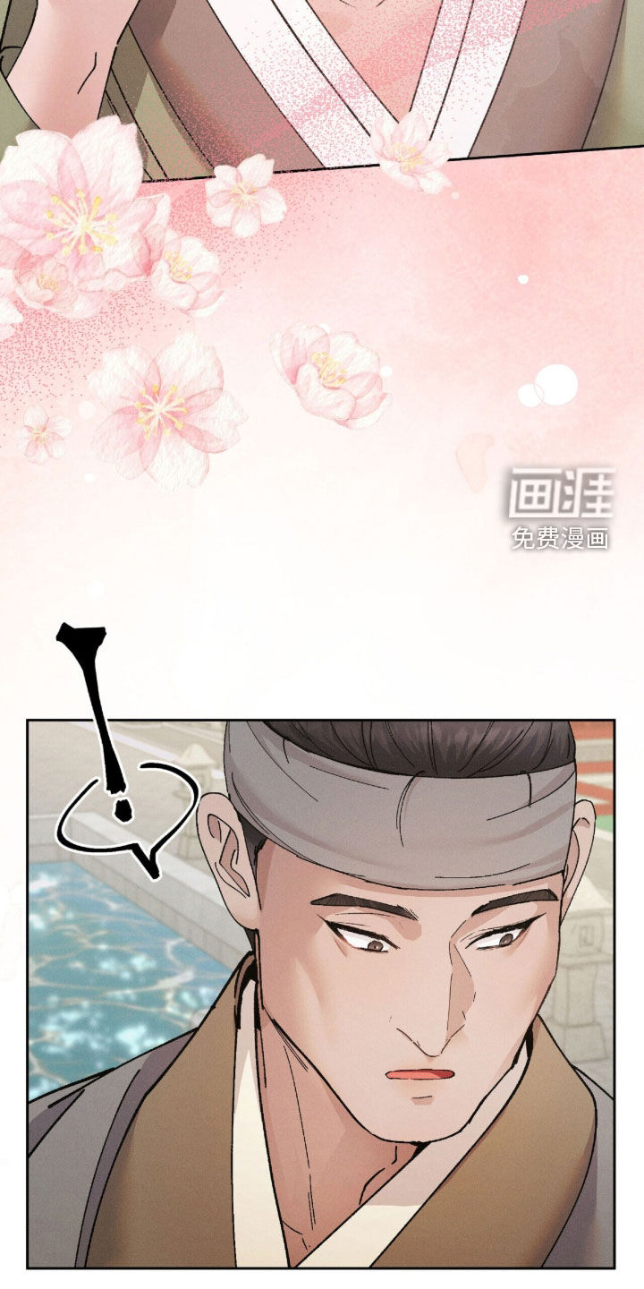第25话23