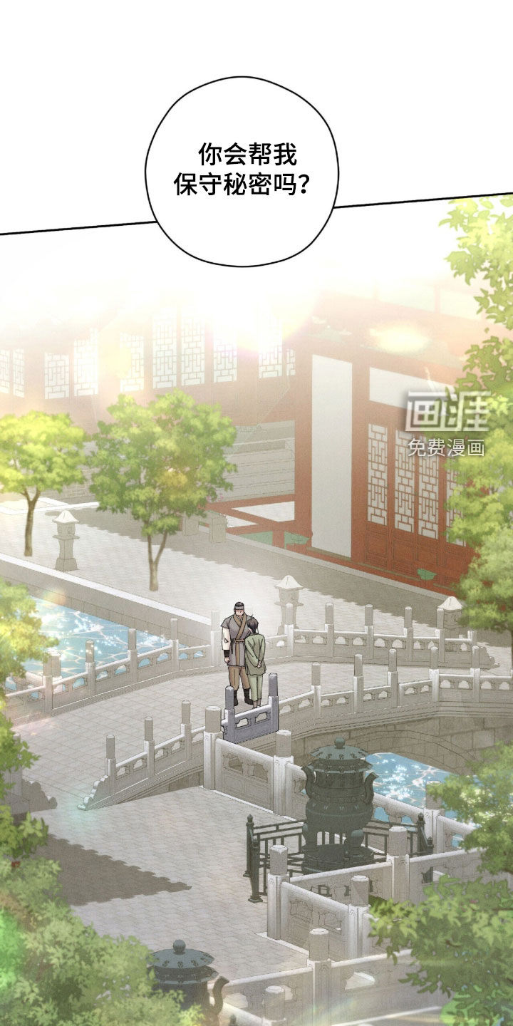 第25话24