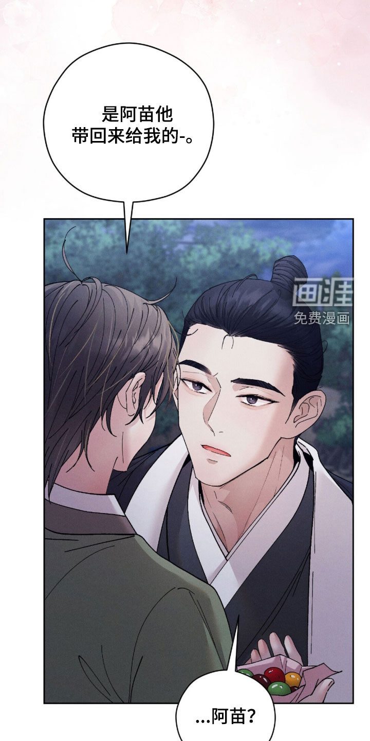 第25话28