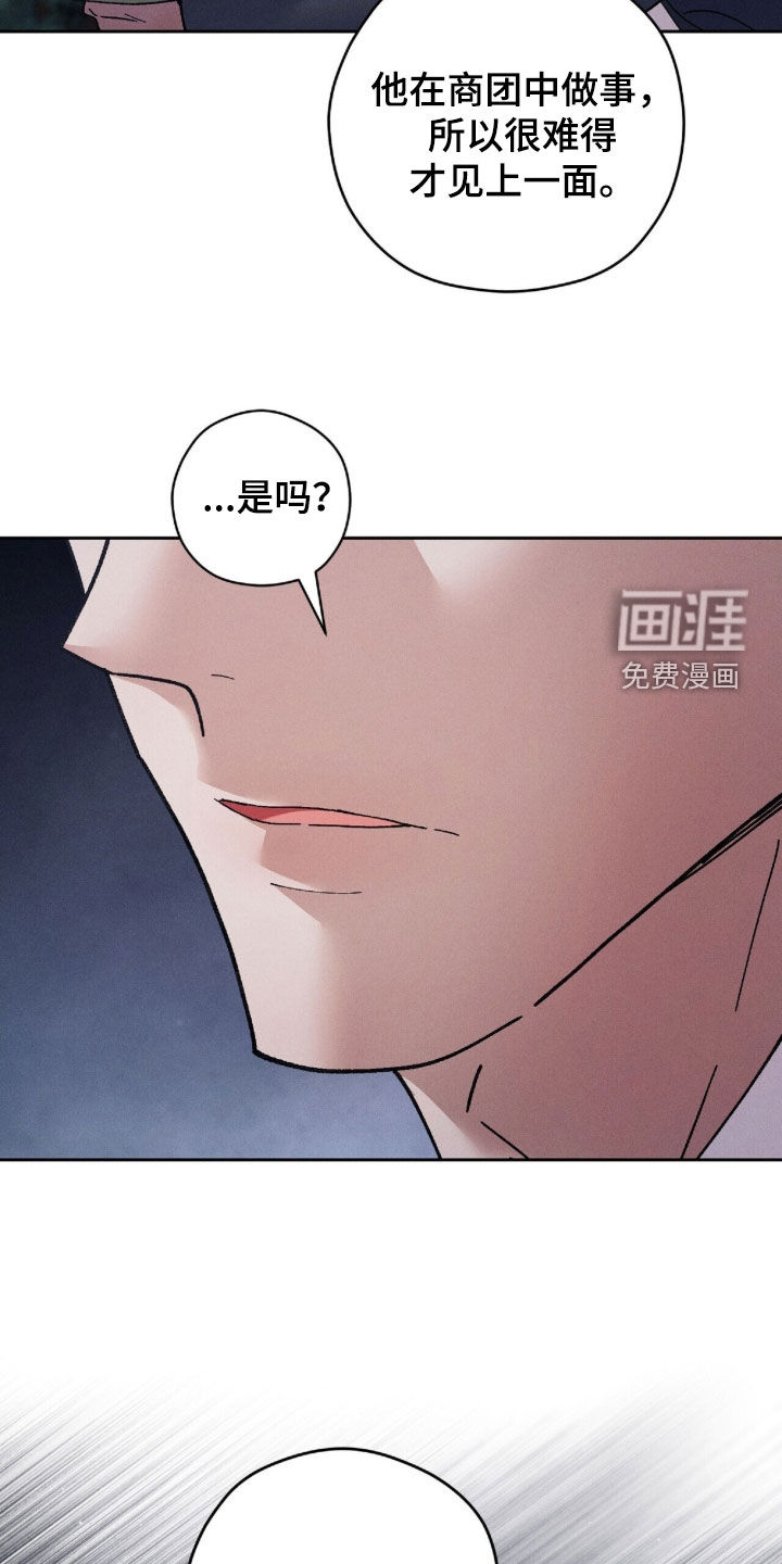第25话30