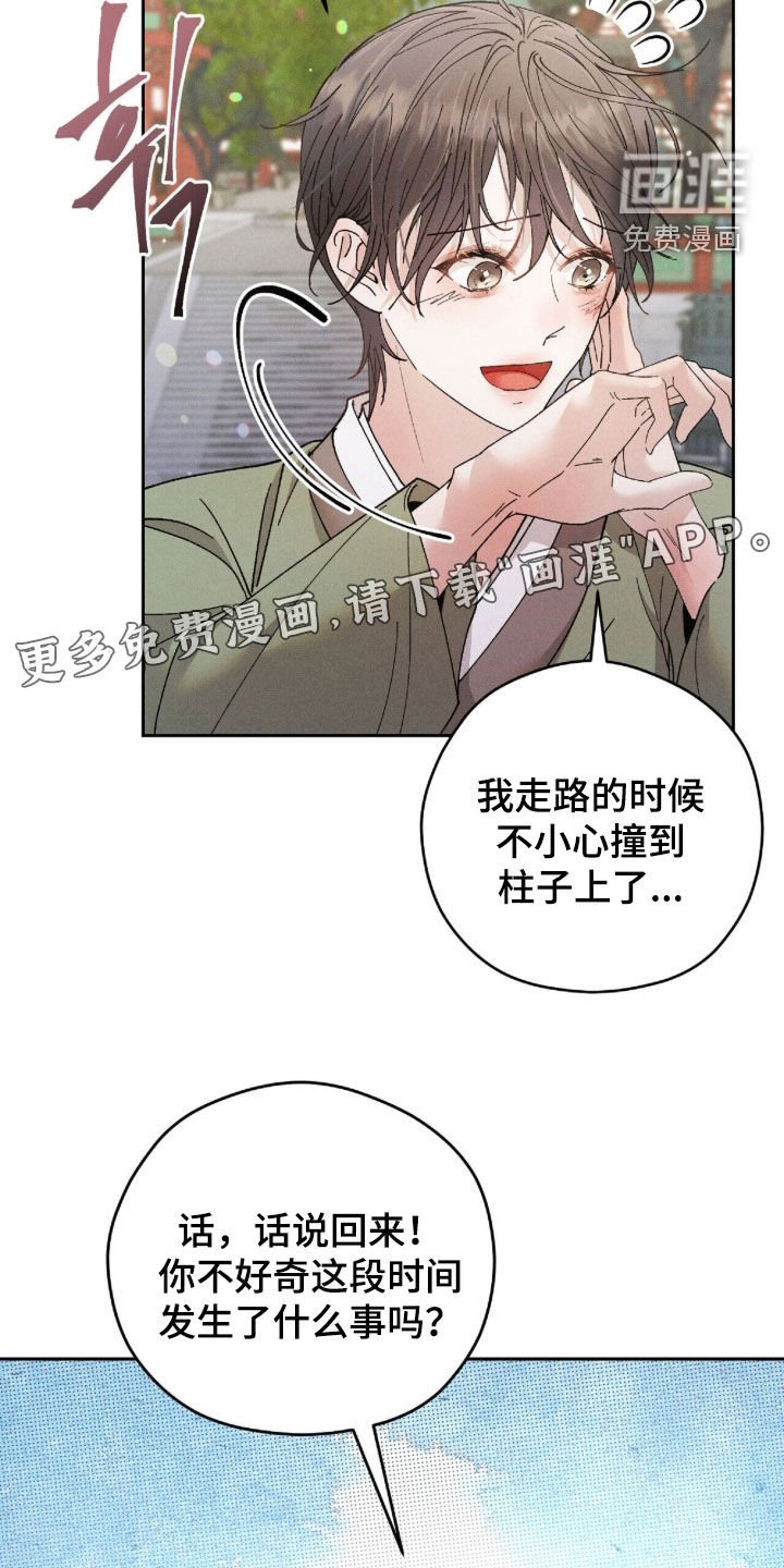 第25话4