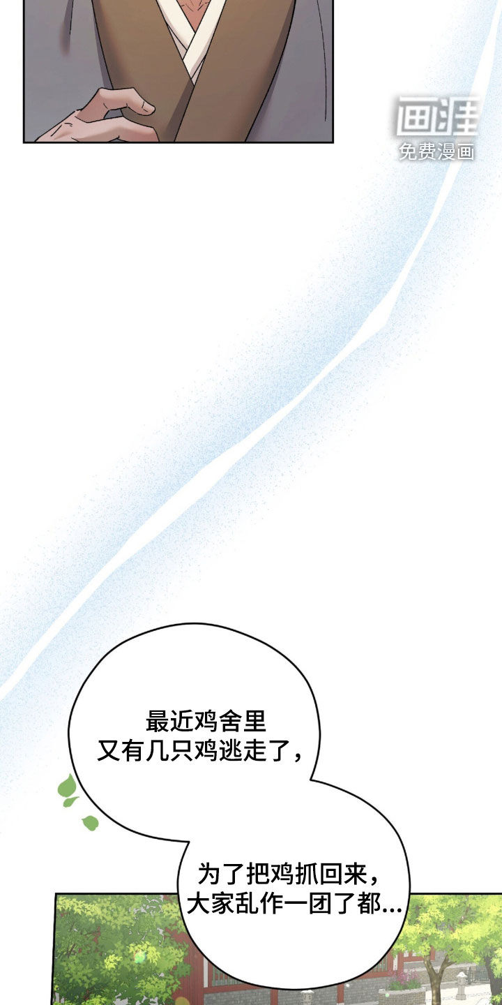 第25话6