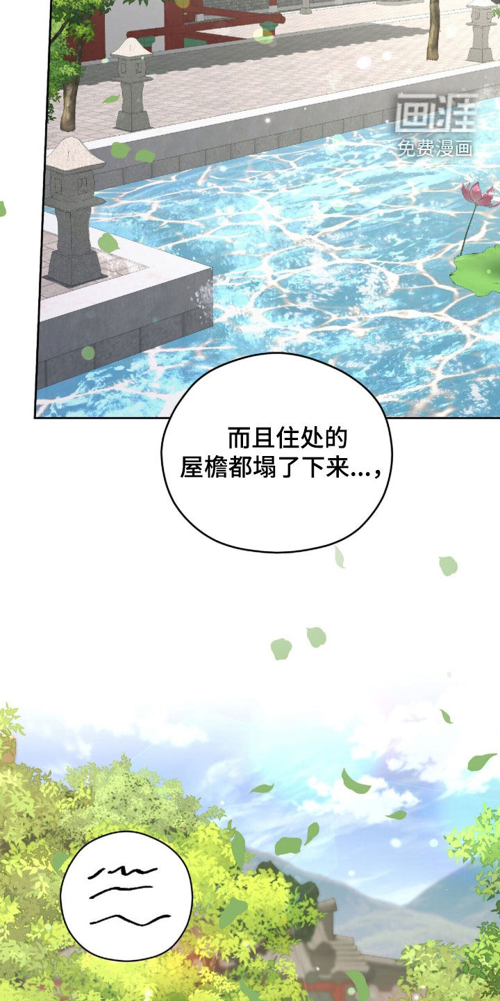 第25话7