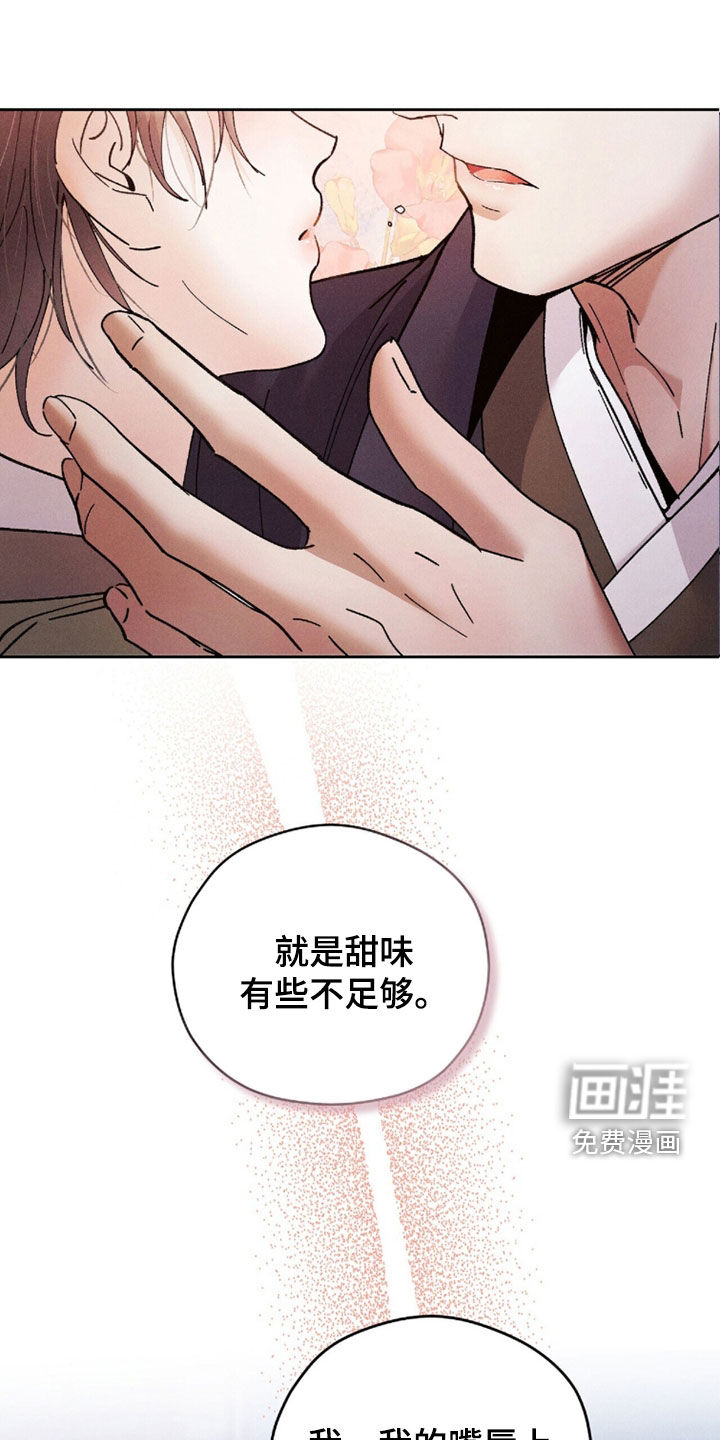 第23话0