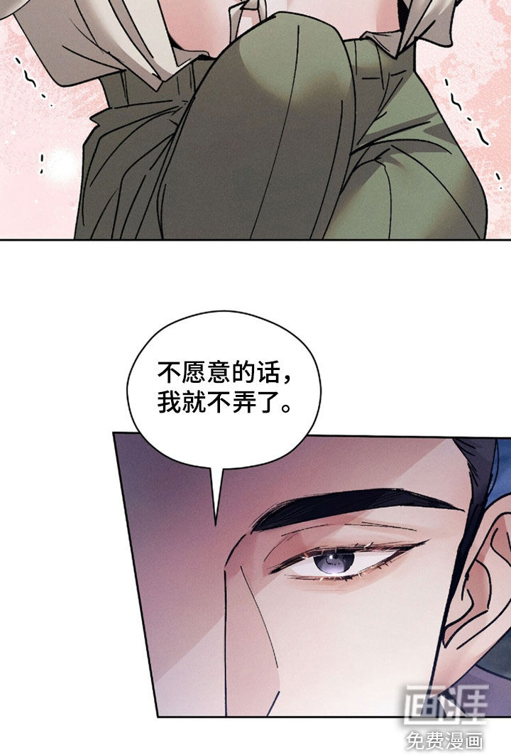 第23话14