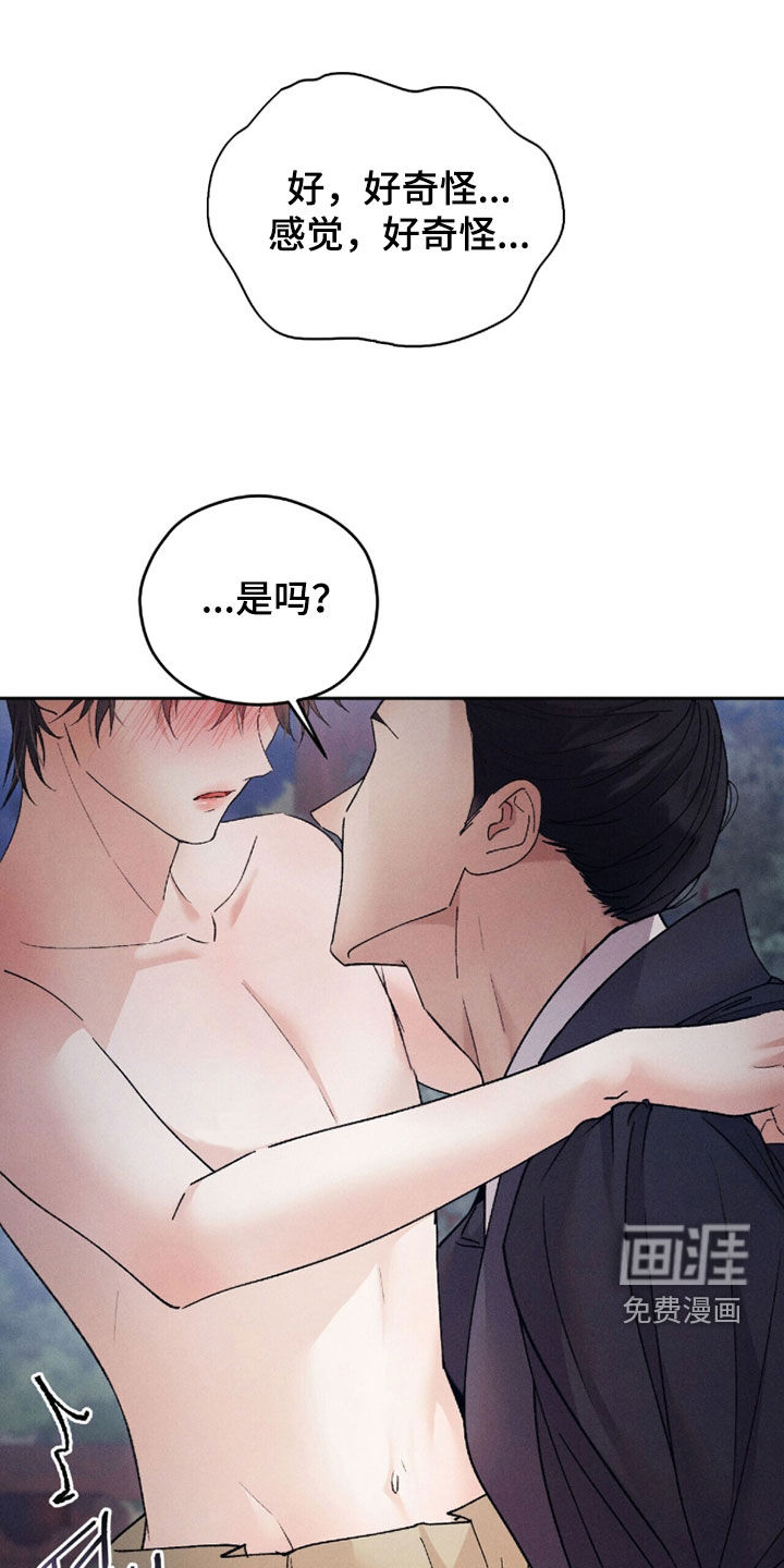 第23话15