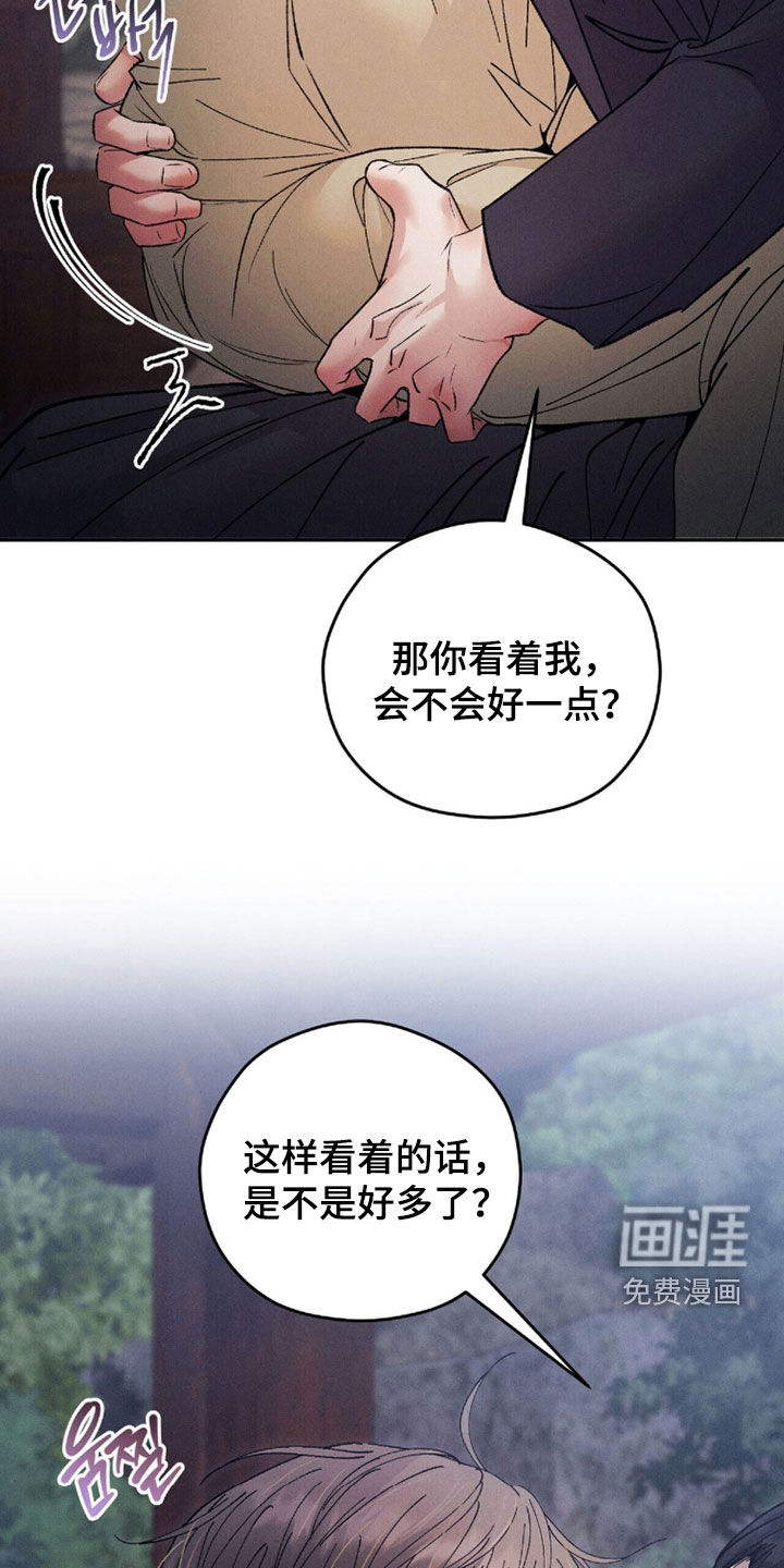 第23话16