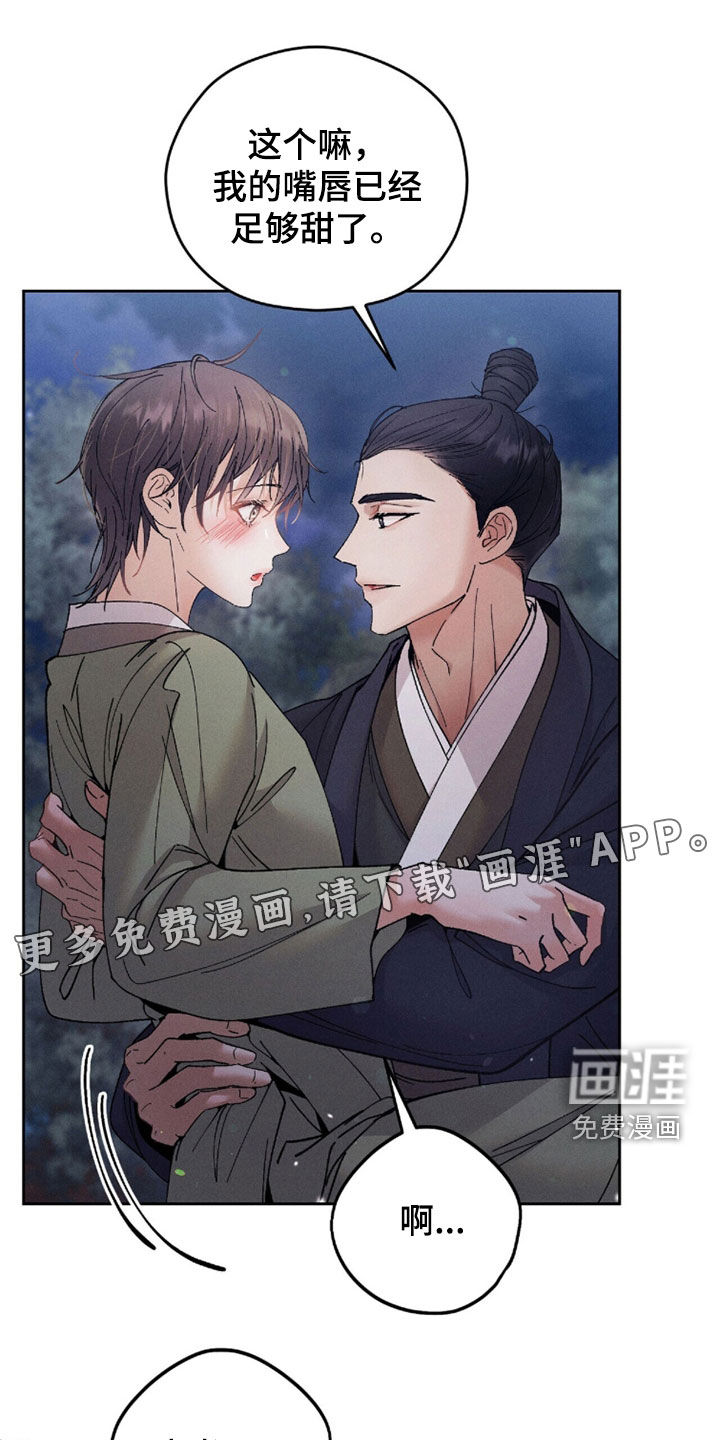 第23话2