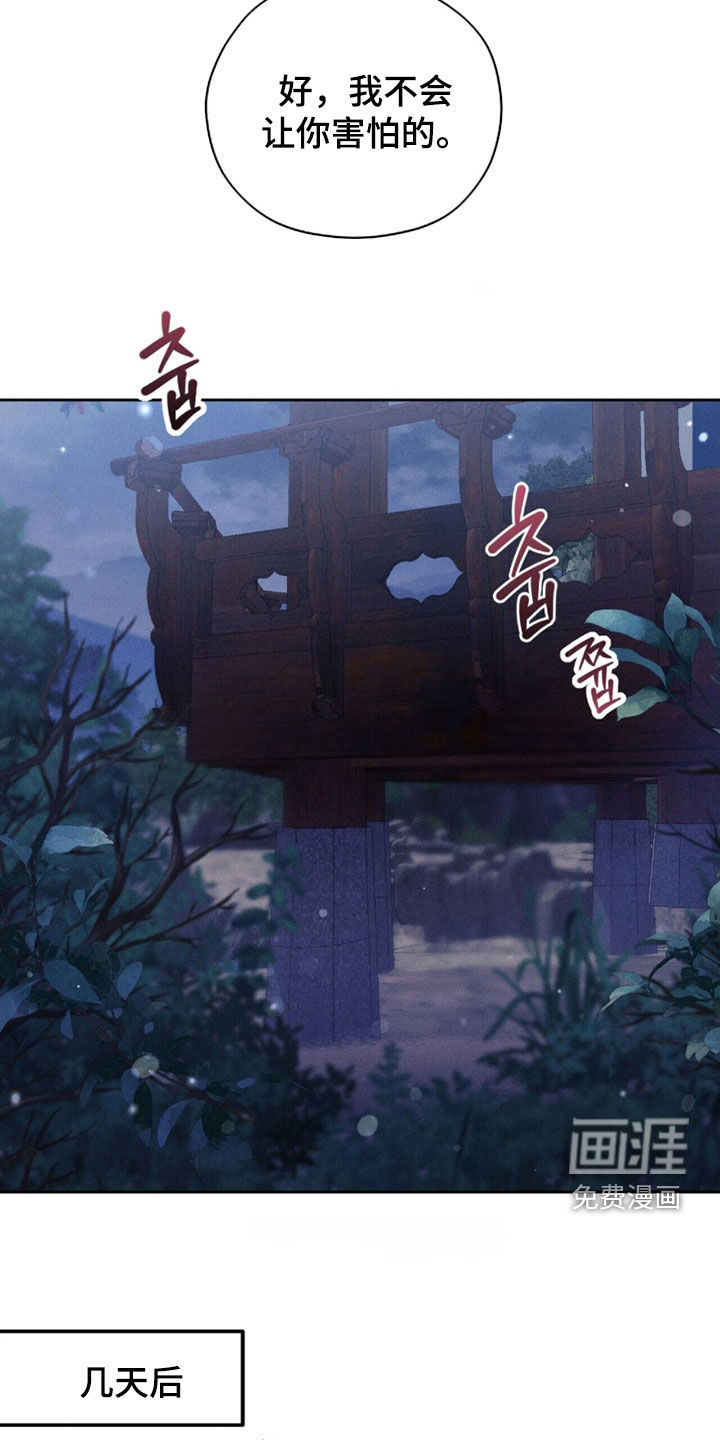 第23话21