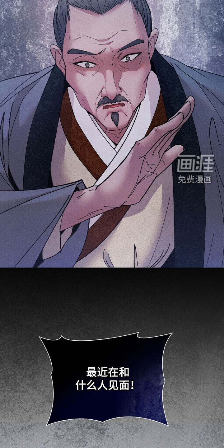 第23话28