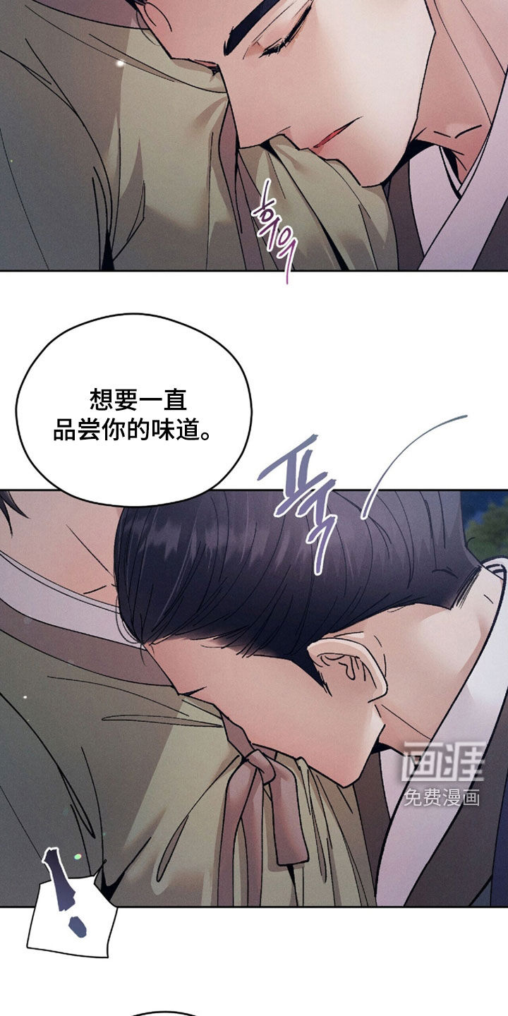 第23话4