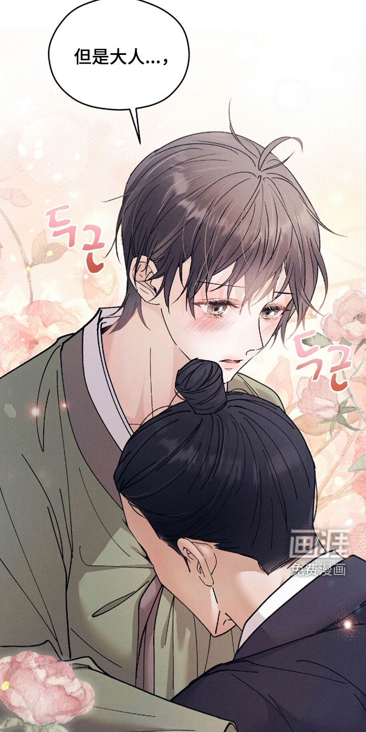 第23话5