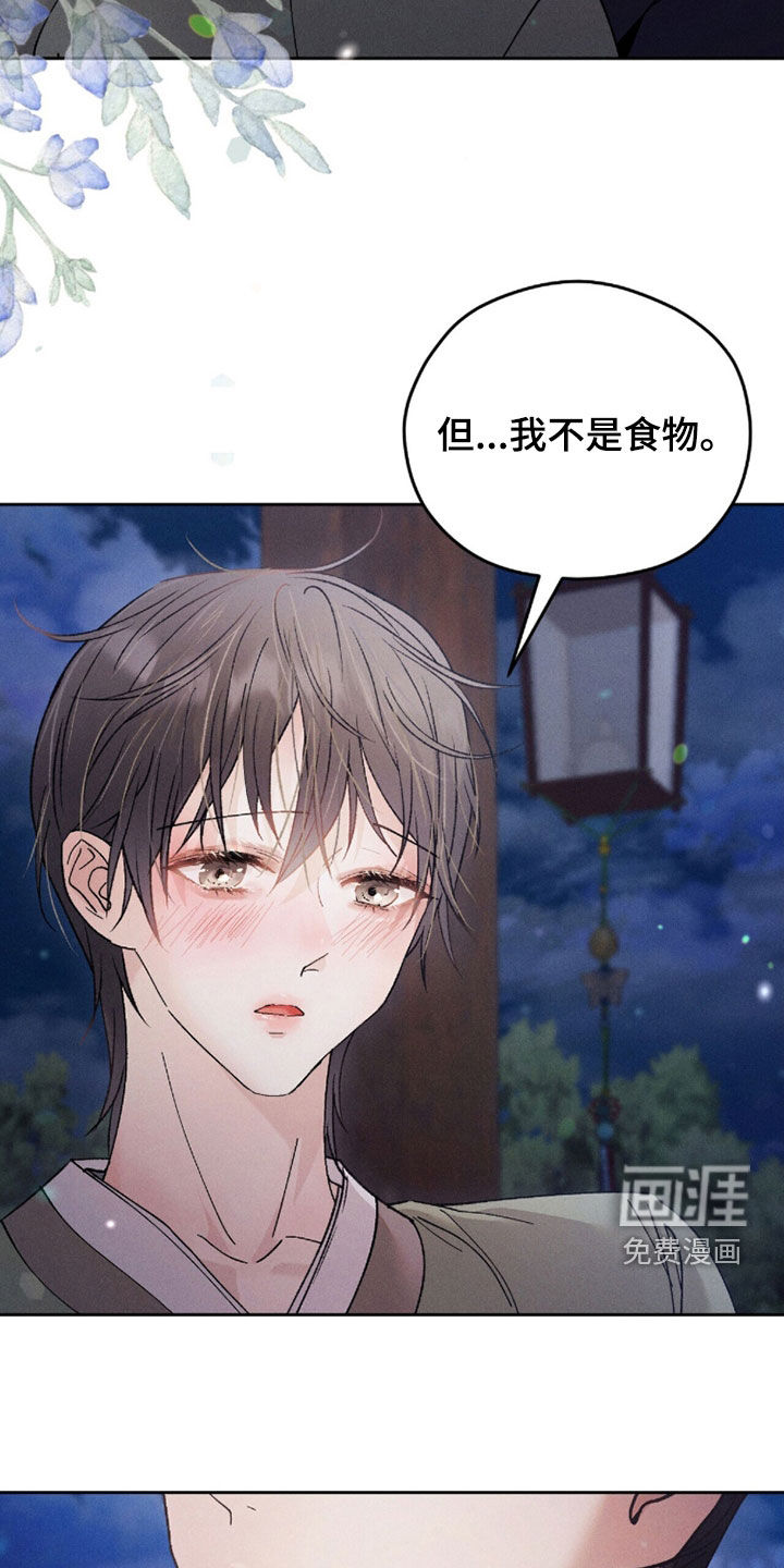 第23话7