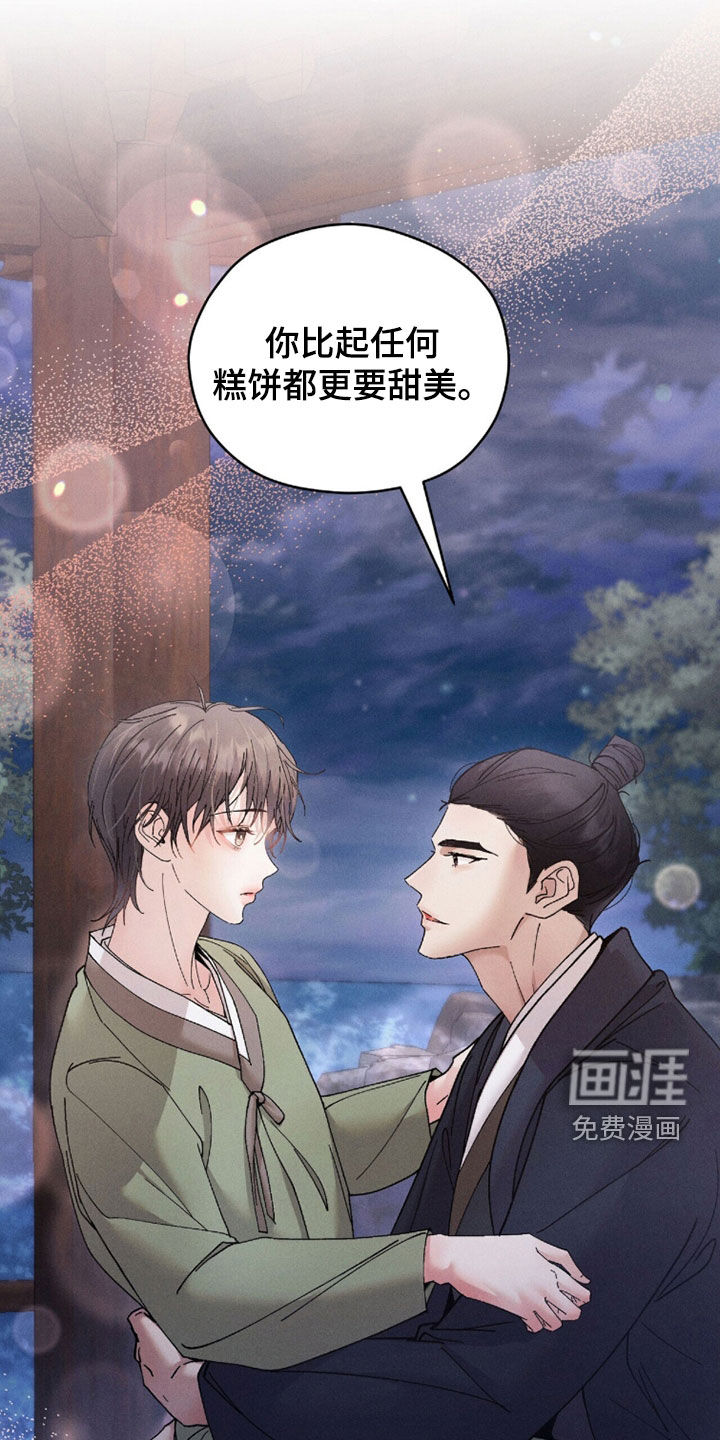 第23话9