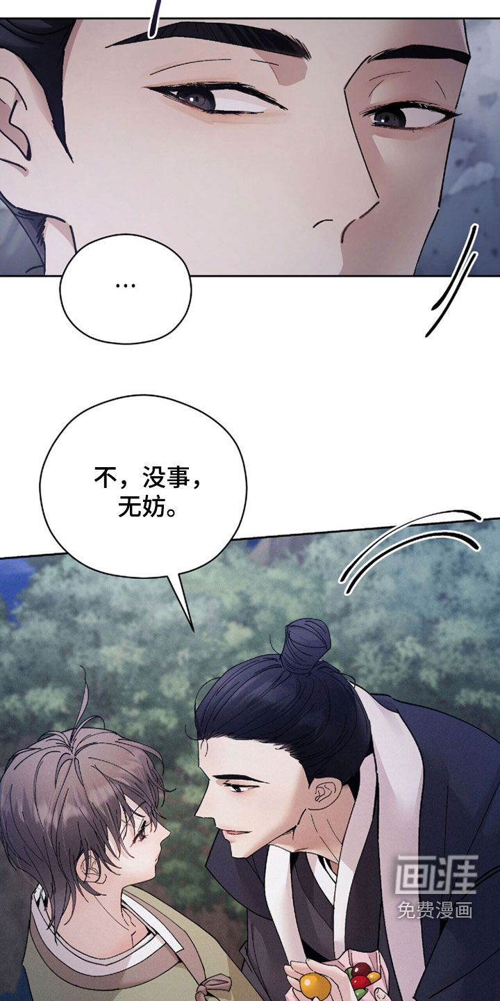 第26话1