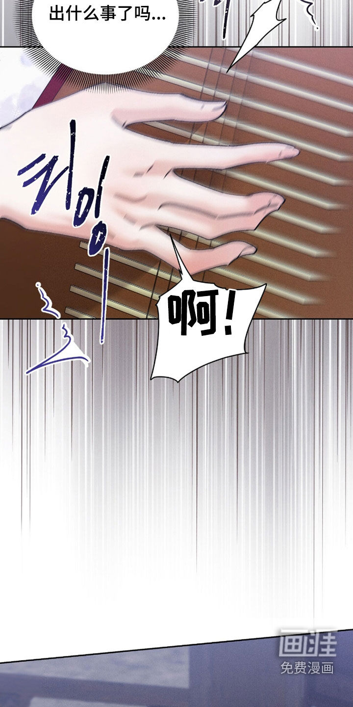 第26话16