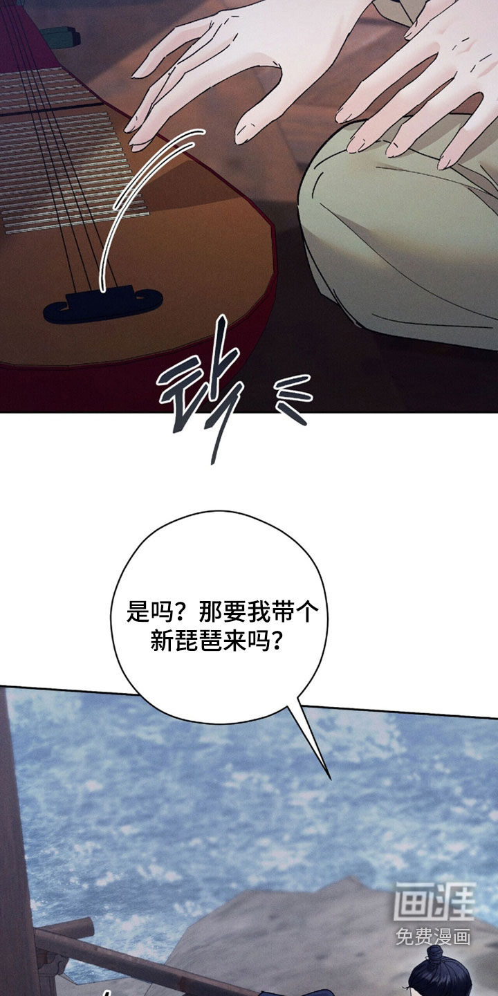 第26话19