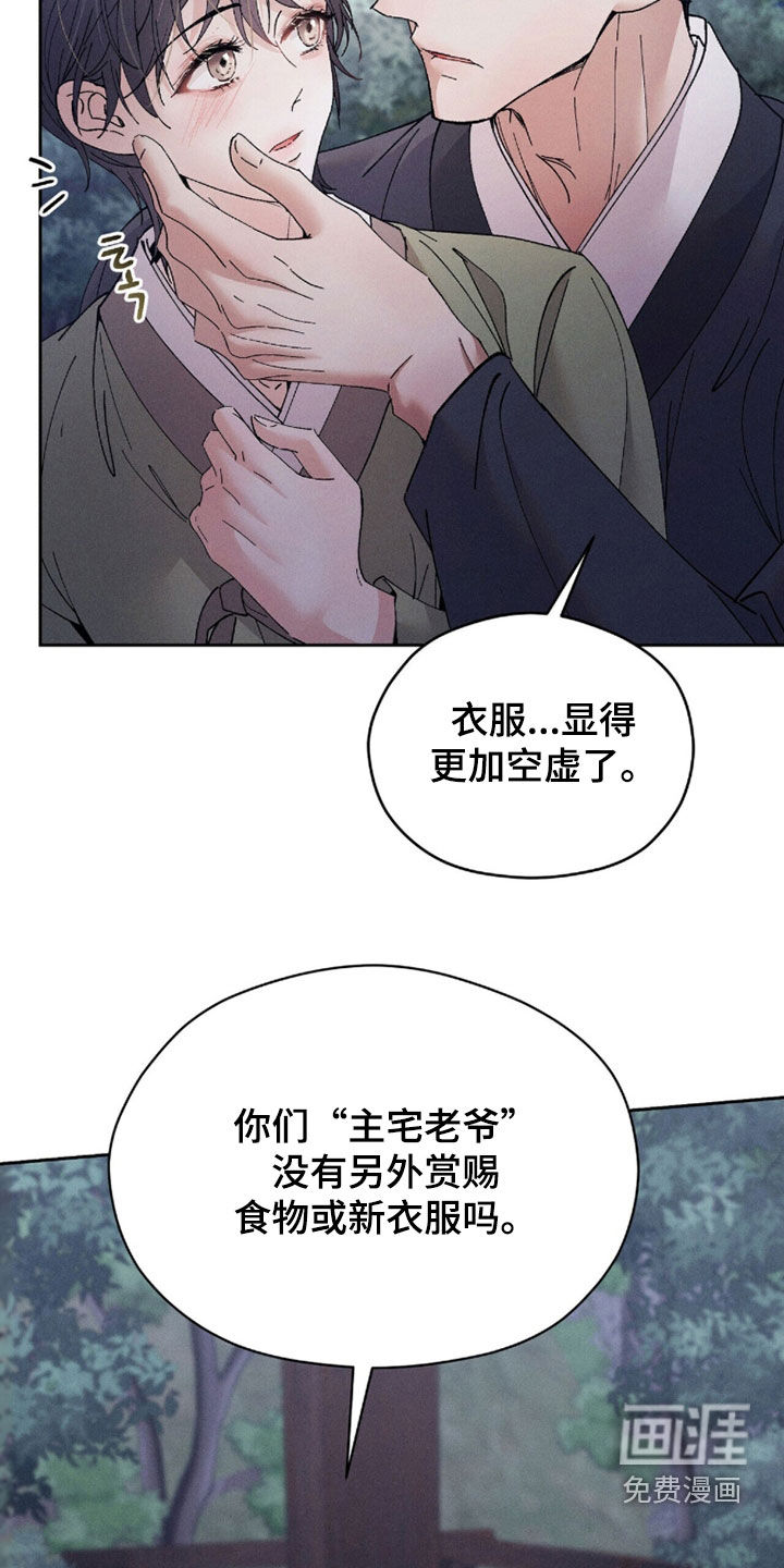 第26话29