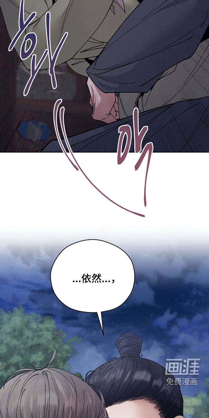 第26话7