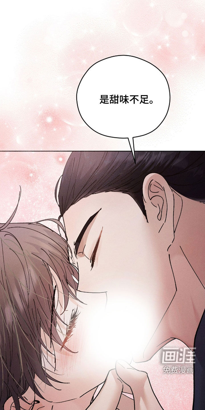 第26话9