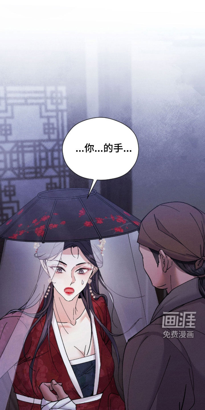 第29话0