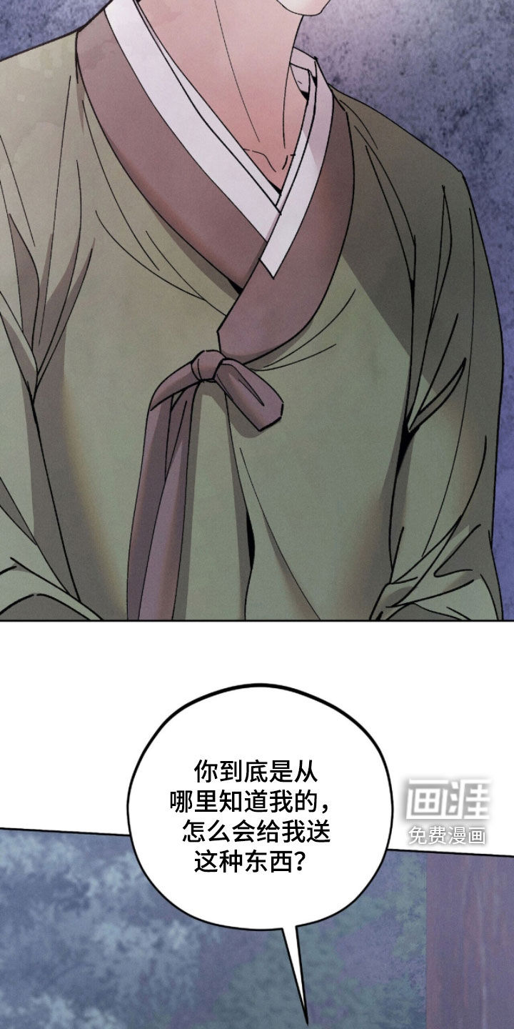 第29话10