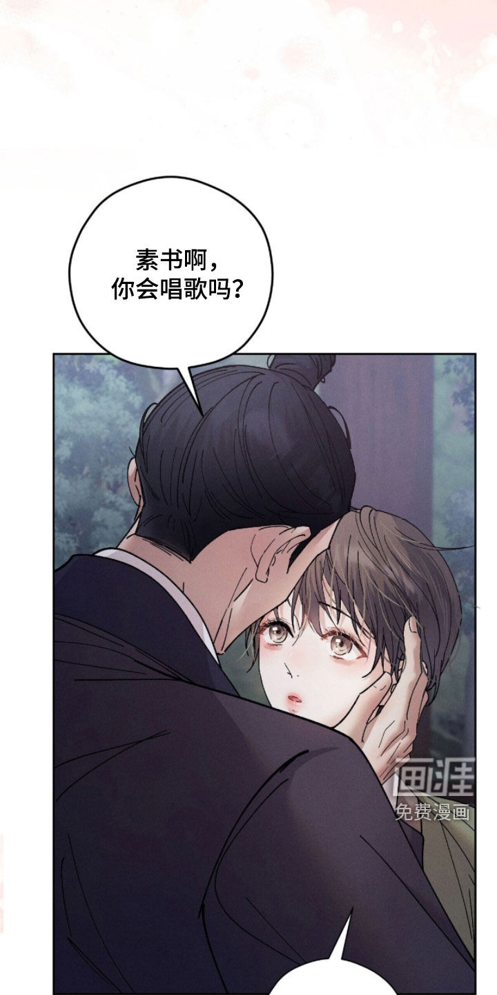 第29话13