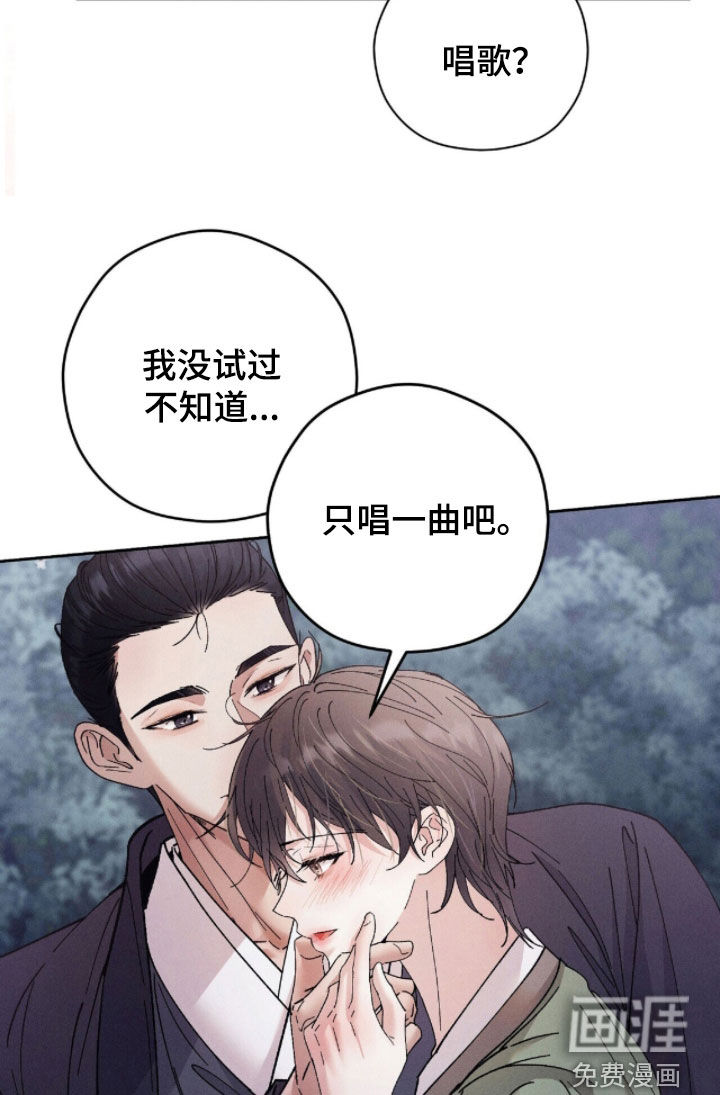 第29话14