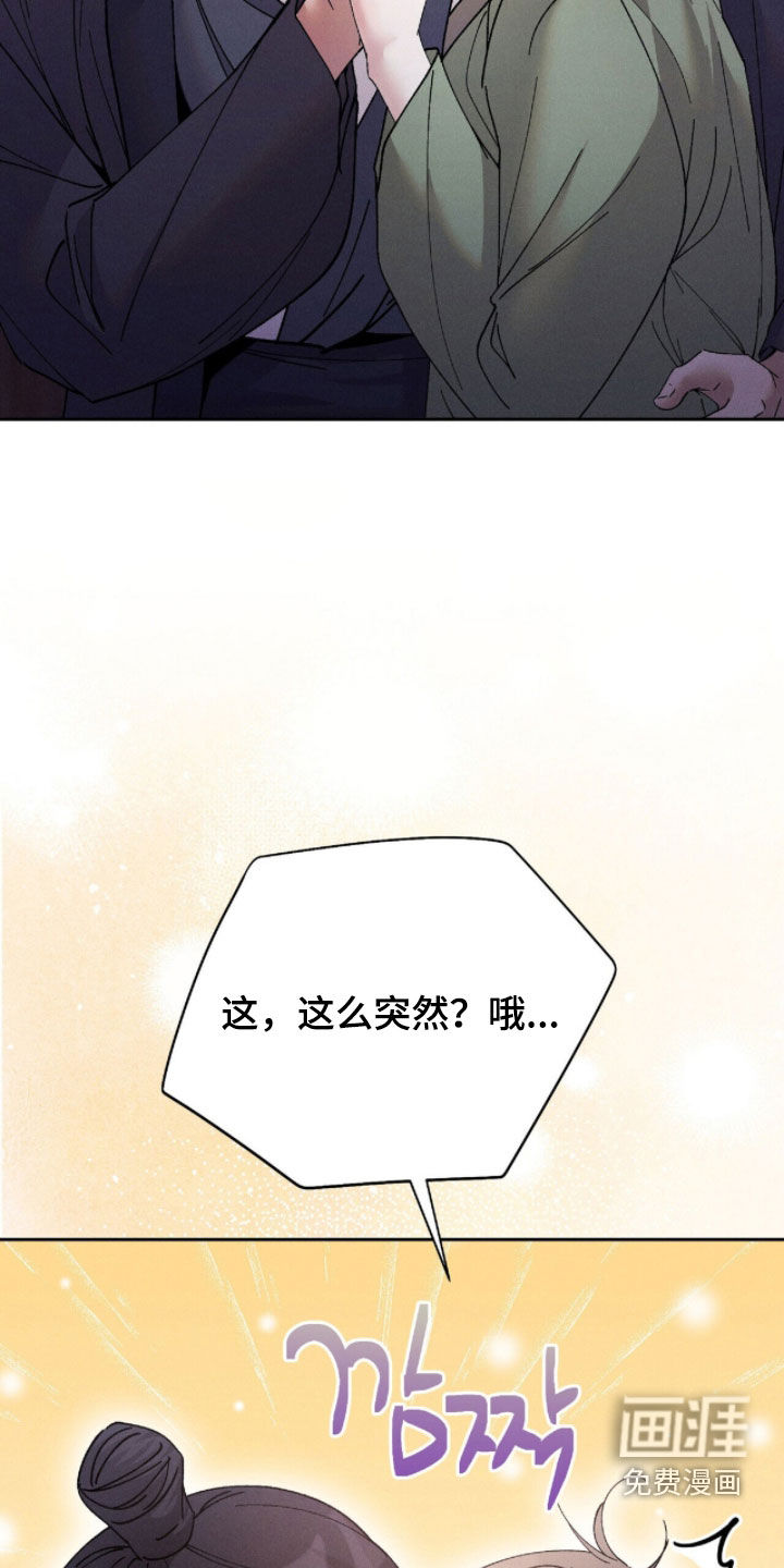 第29话15