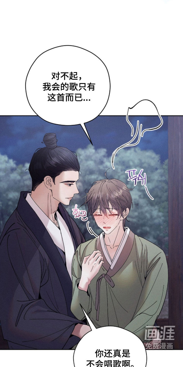 第29话22