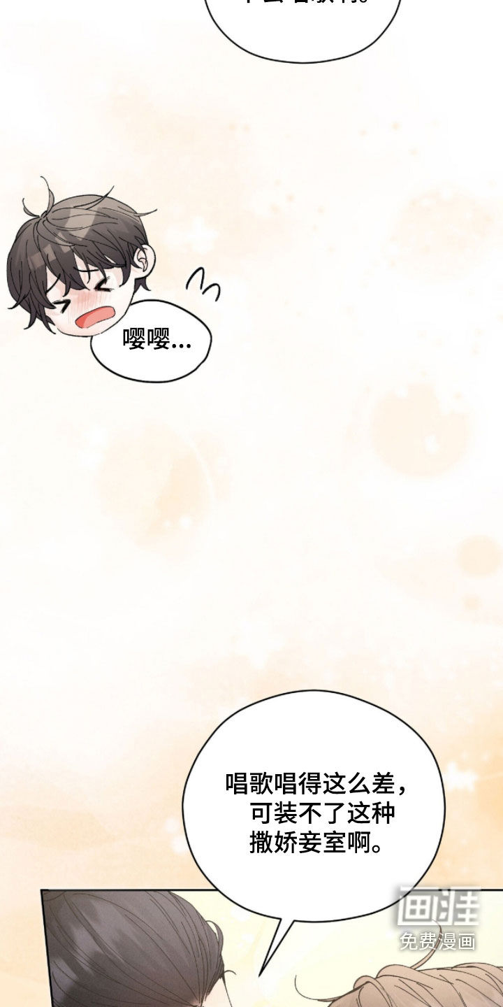 第29话23