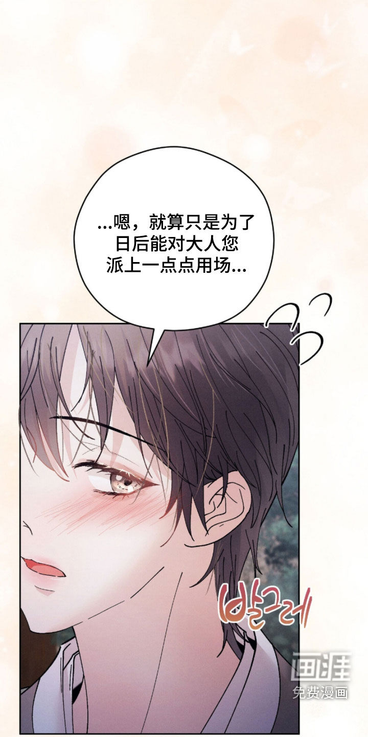 第29话29