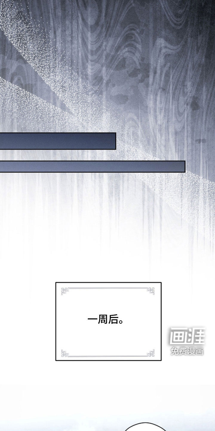 第29话3