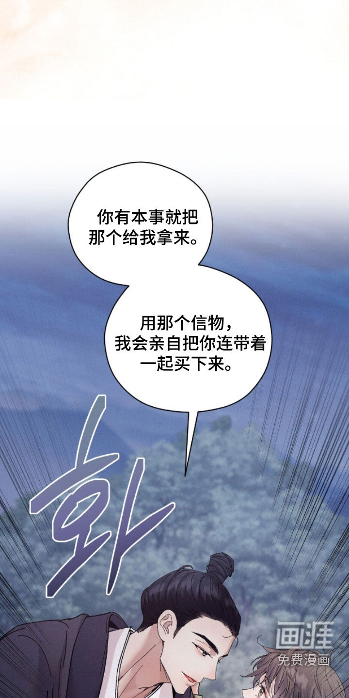 第29话30