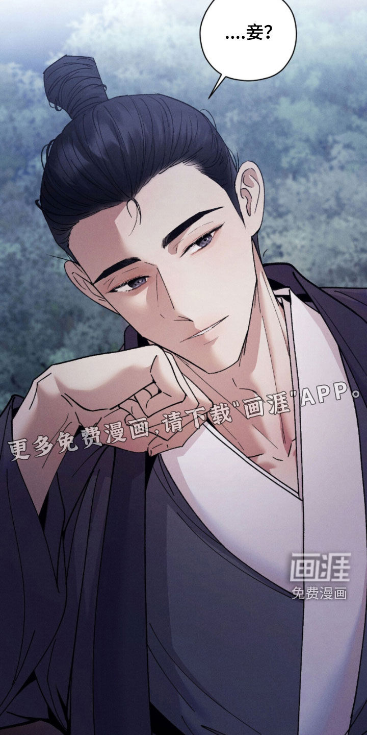 第29话4