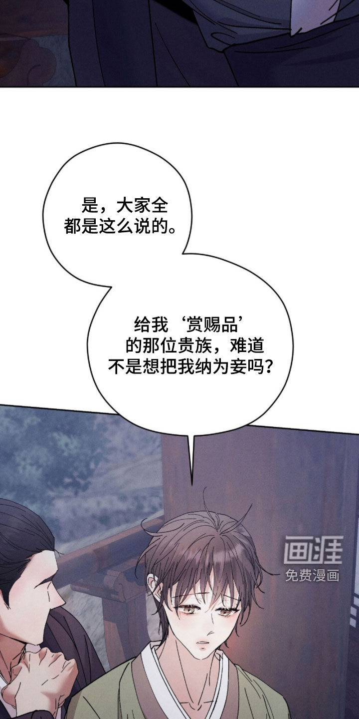 第29话5