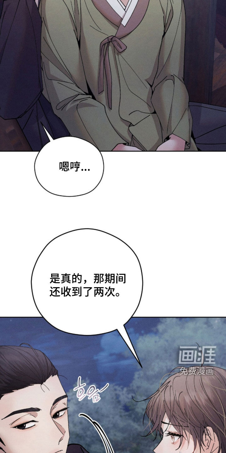 第29话6