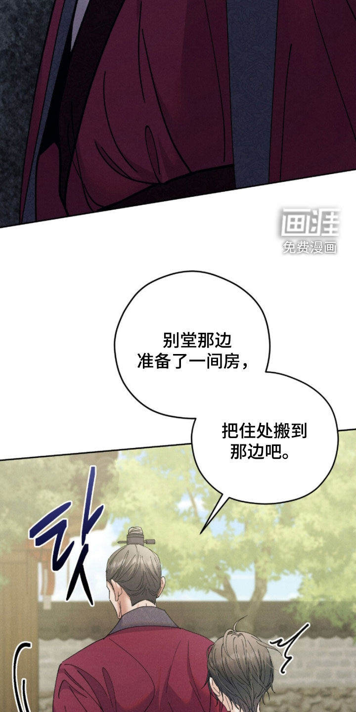 第28话11