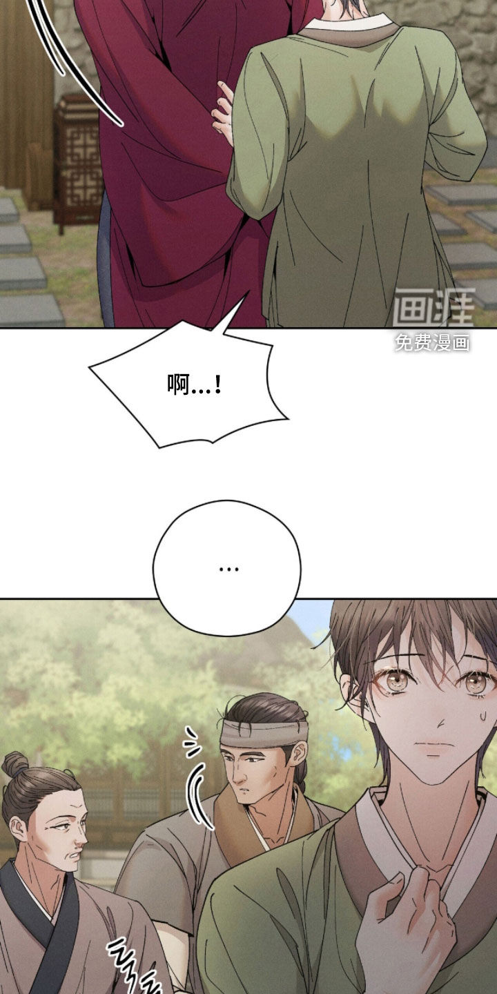 第28话12