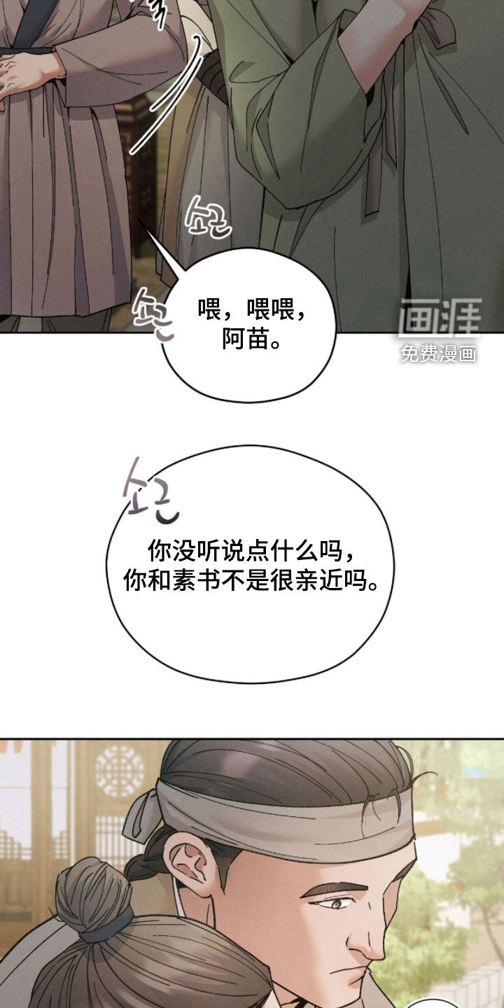 第28话13