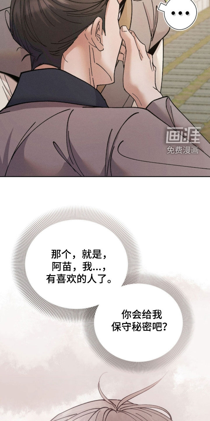 第28话14