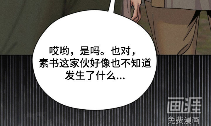 第28话17