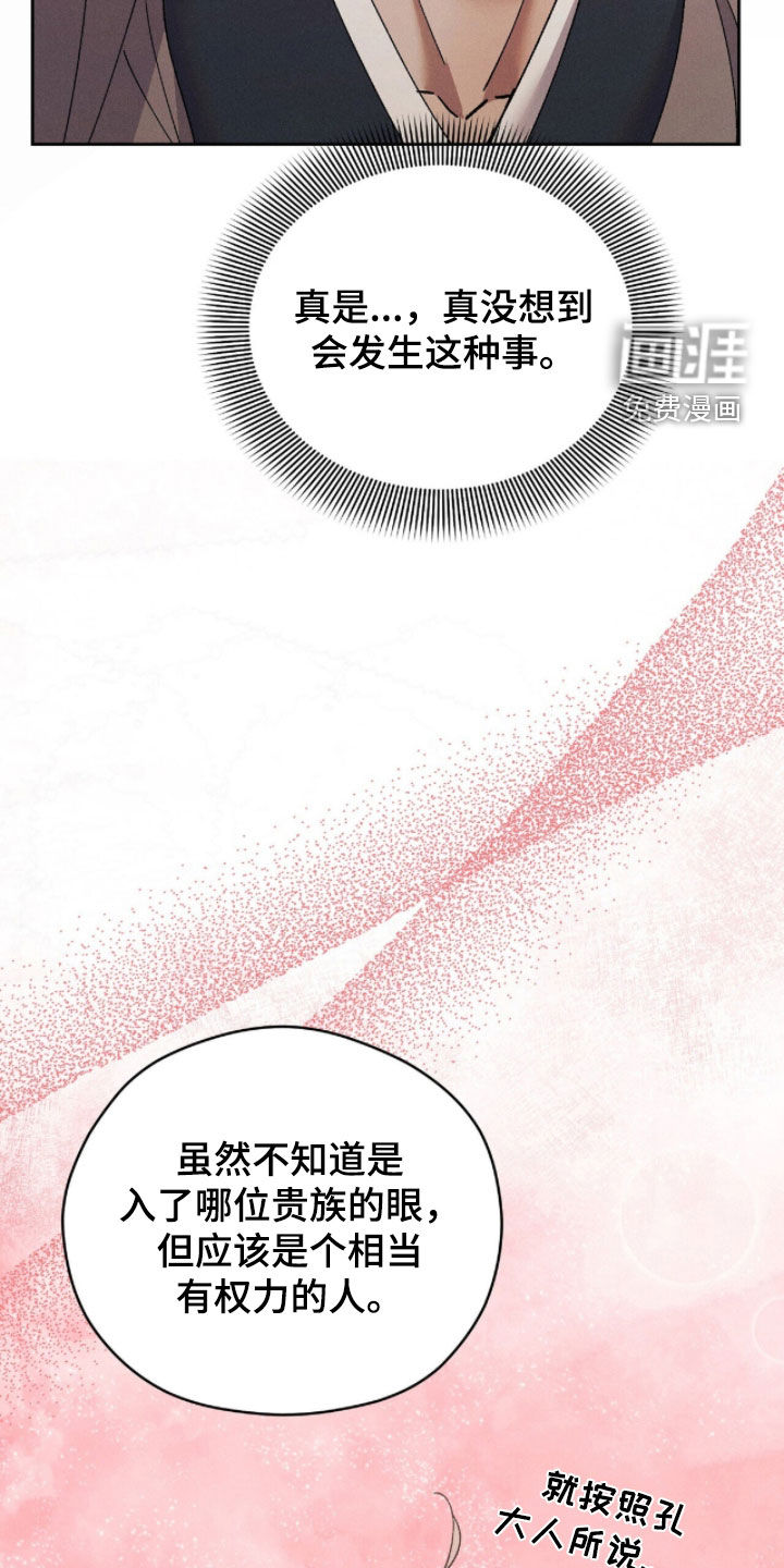 第28话19