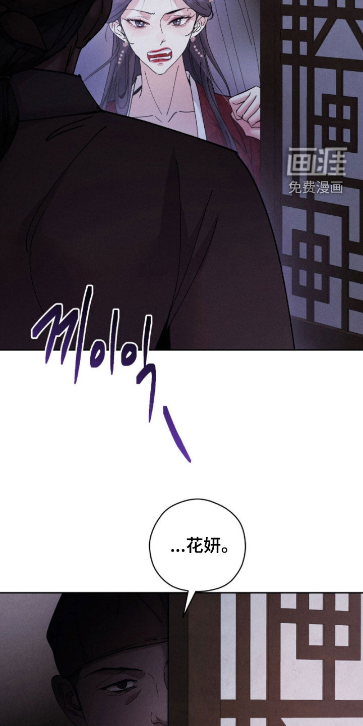 第28话26