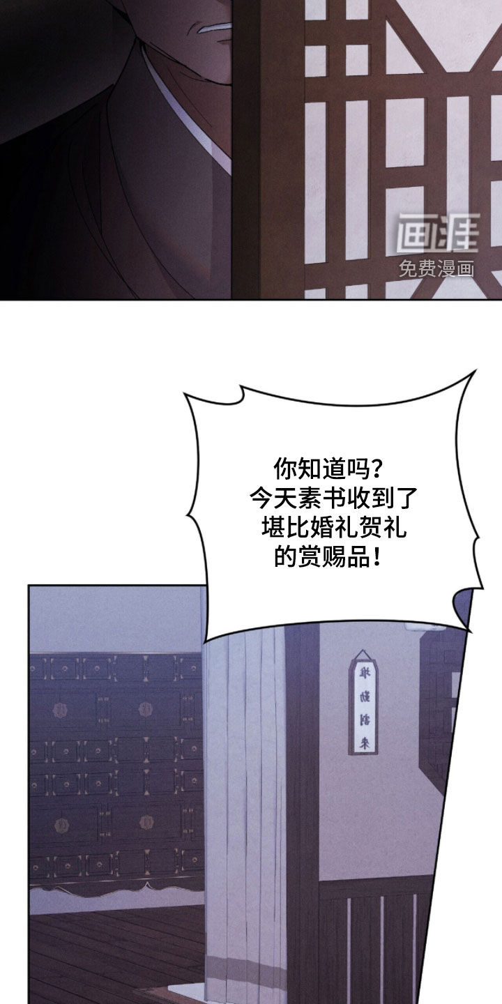 第28话27